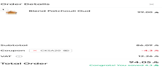 Al Dakheel Oud Apply Coupon