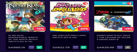 Loaded Nintendo
