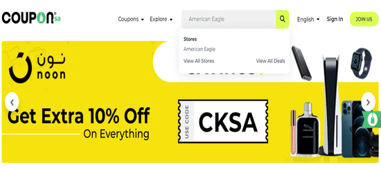 search American Eagle Coupon