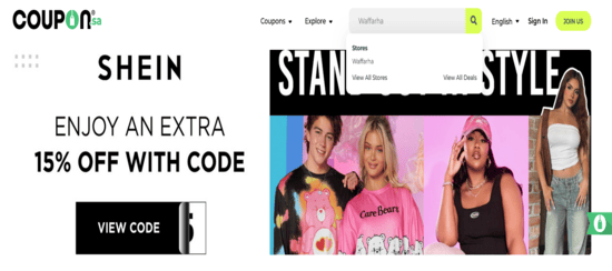  Search Waffarha Coupon