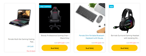 Get Computer Laptop Accessories From Electron