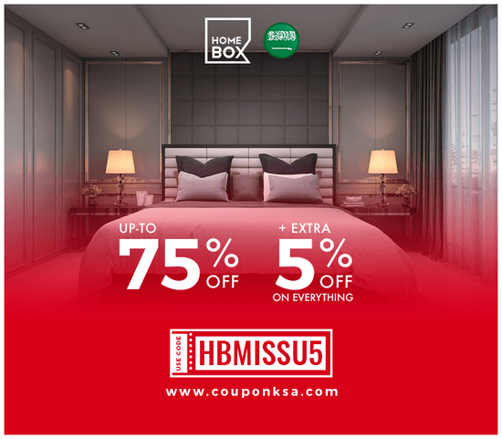 Homebox Promo Code