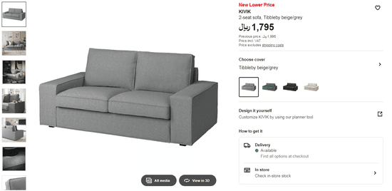 IKEA Cart