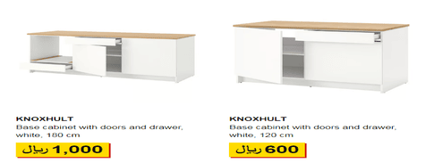 IKEA Kitchen Tools & Appliances